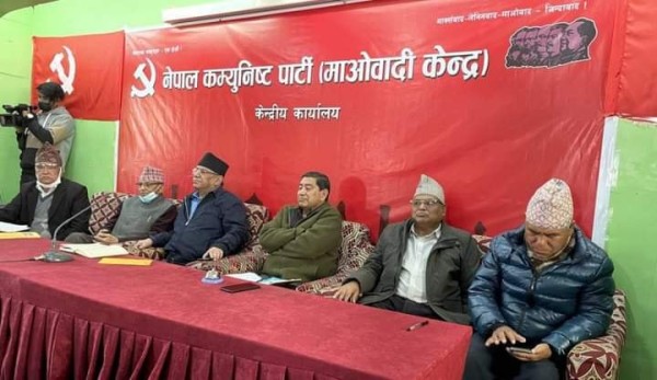 माओवादीको विधान सम्मेलन फागुनमा